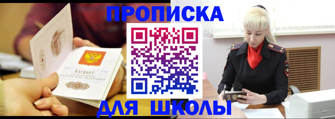 форма 3 в Ликино-Дулёво