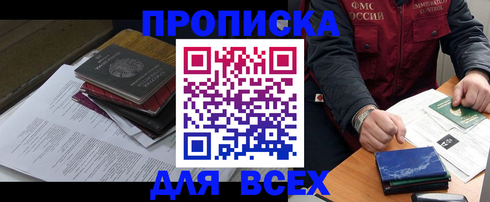 регистрация для дет. сада в Ликино-Дулёво